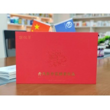 牡丹花酵素