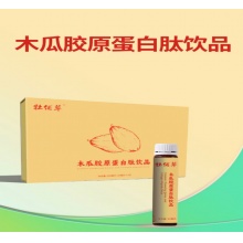 木瓜胶原蛋白肽