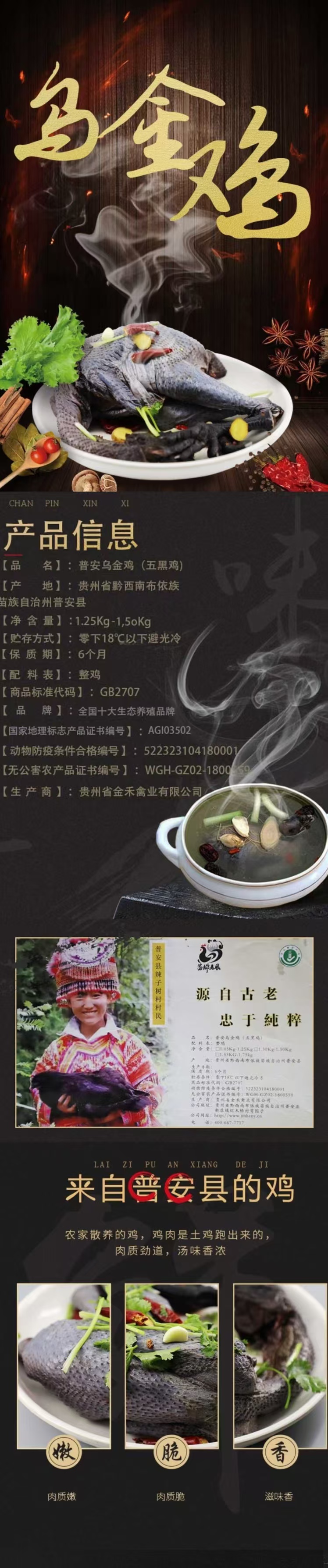 鸡1.jpg