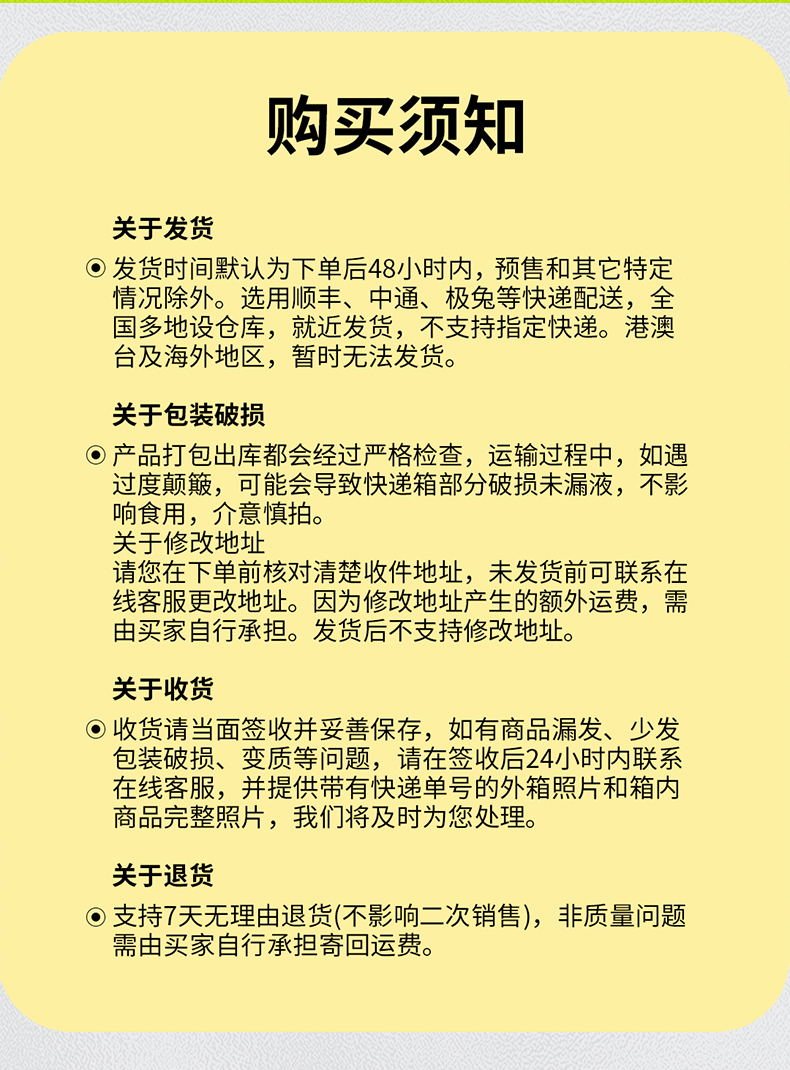 简益刺梨饮-详情页_14.jpg